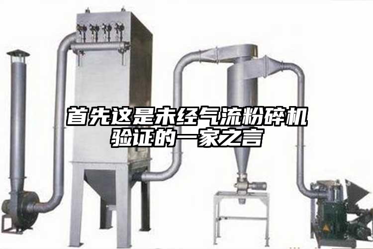 首先這是未經奶茶黄色视频网站驗證的一家之言