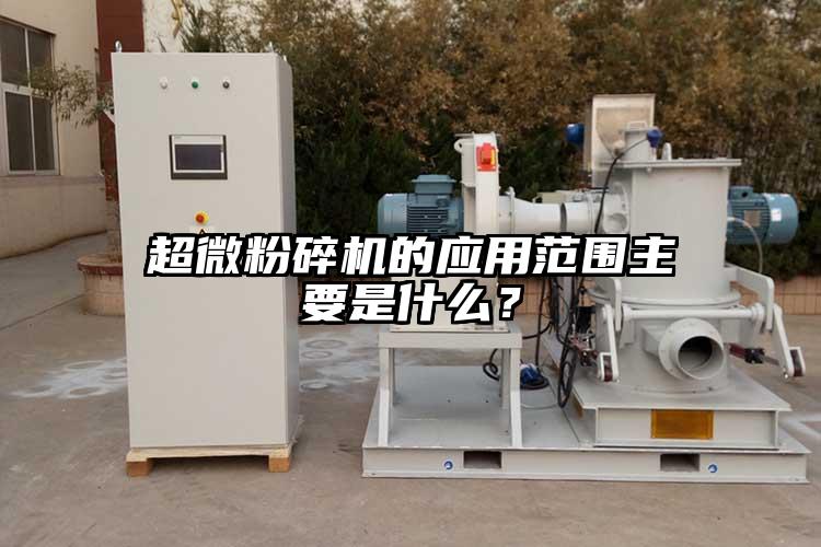 国产黄片奶茶视频的應用範圍主要是什麽？