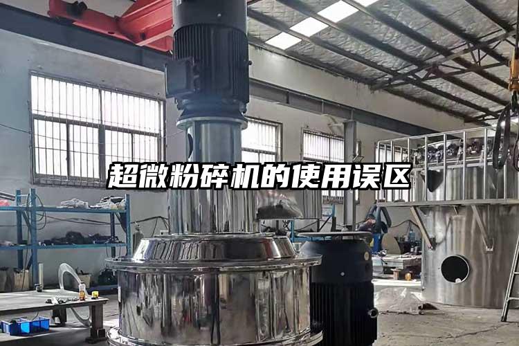 国产黄片奶茶视频的使用誤區