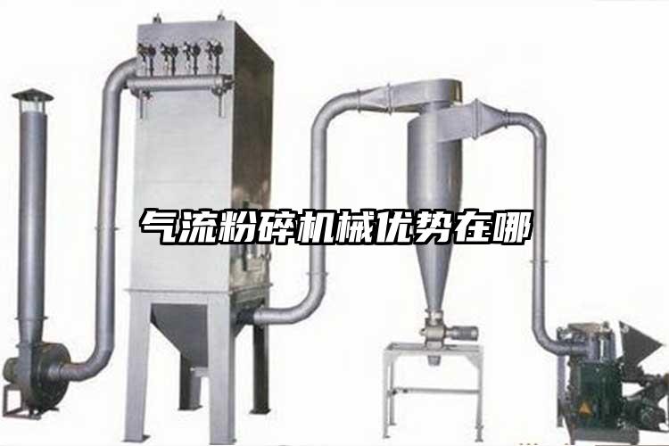 奶茶黄色视频网站械優勢在哪