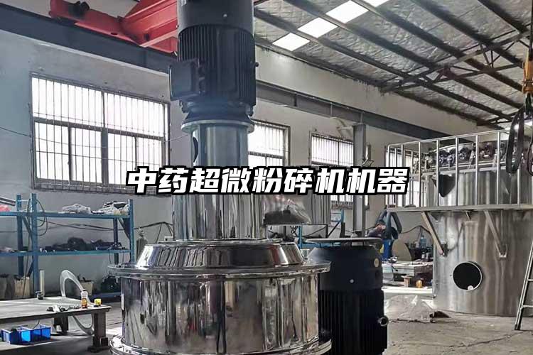 中藥国产黄片奶茶视频機器