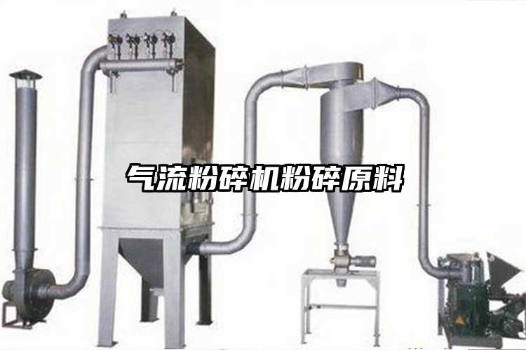奶茶黄色视频网站粉碎原料