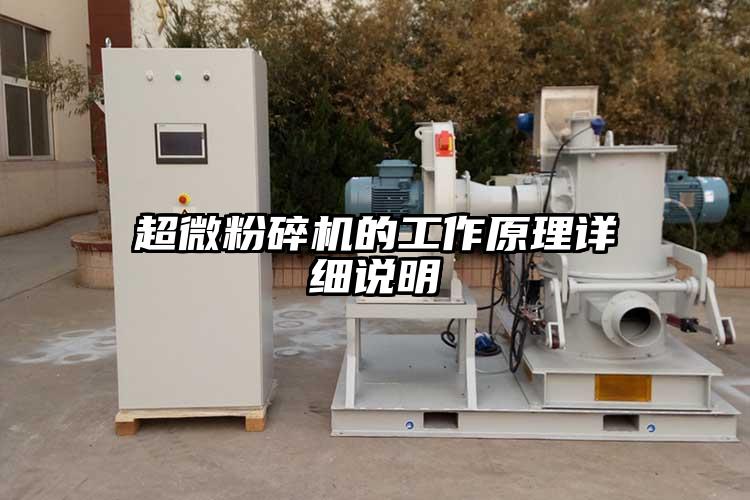 国产黄片奶茶视频的工作原理詳細說明