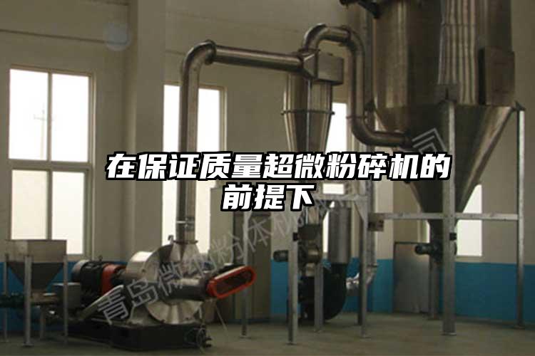  在保證質量国产黄片奶茶视频的前提下