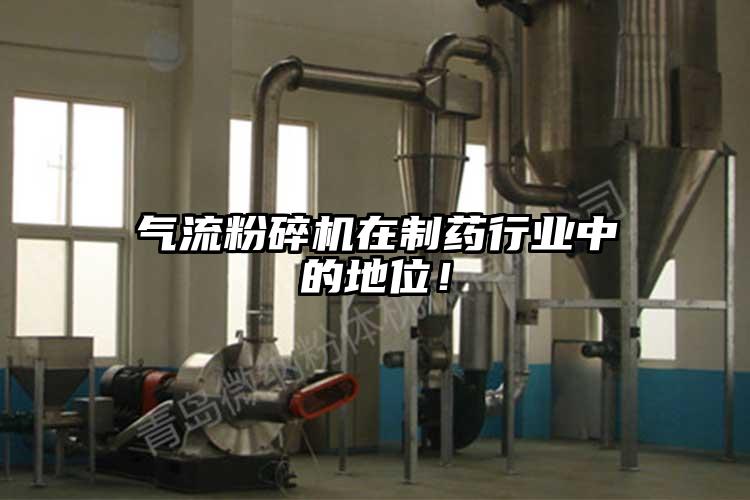奶茶黄色视频网站在製藥行業中的地位！