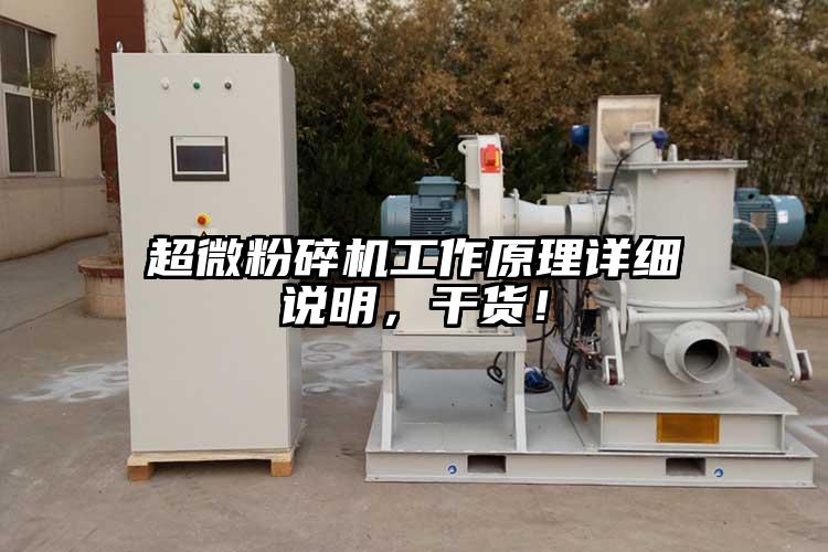 国产黄片奶茶视频工作原理詳細說明，幹貨！