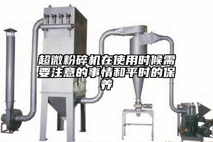 国产黄片奶茶视频在使用時候需要注意的事情和平時的保養