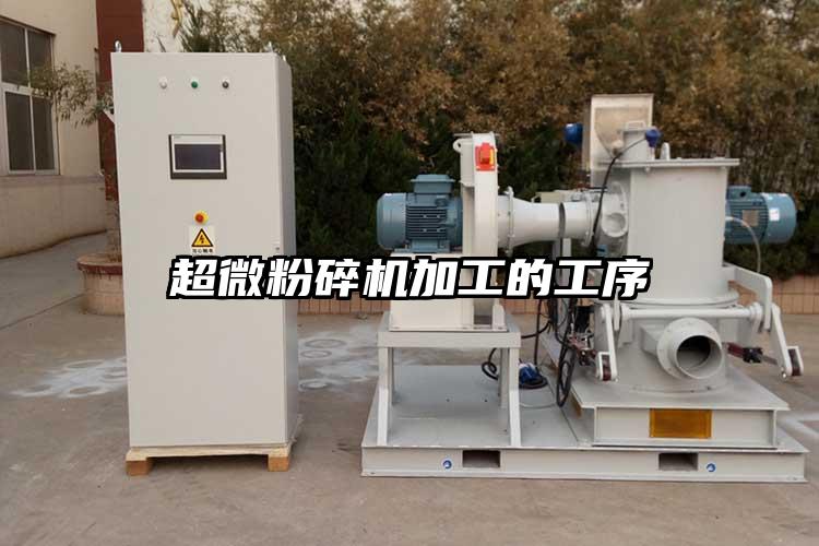 国产黄片奶茶视频加工的工序