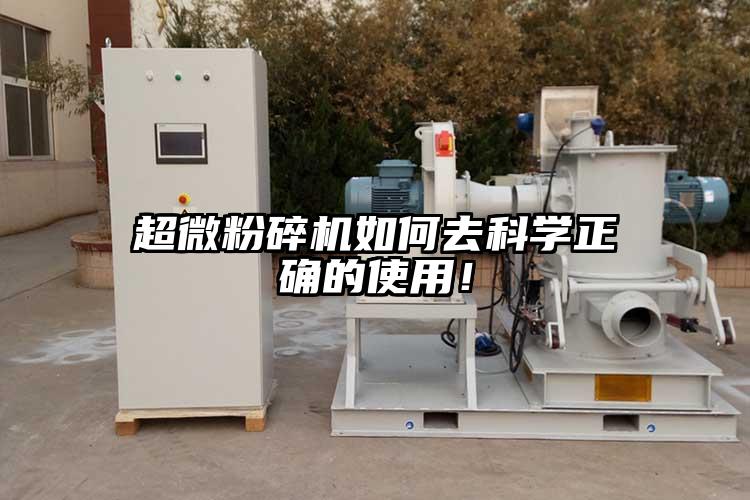 国产黄片奶茶视频如何去科學正確的使用！