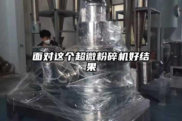 麵對這個国产黄片奶茶视频好結果
