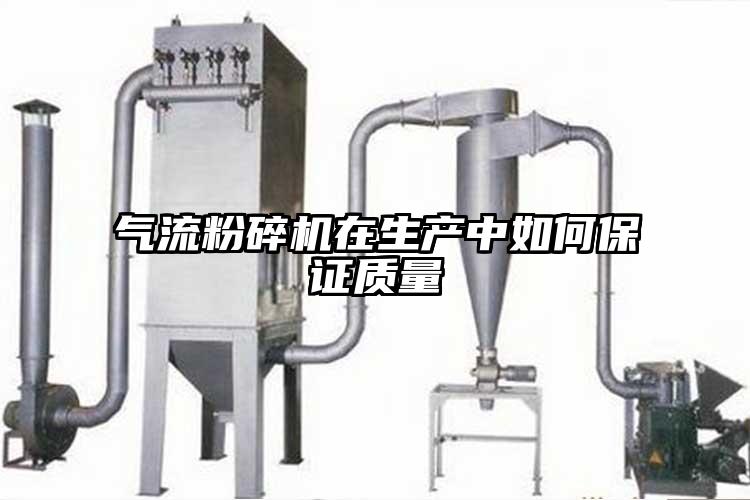 奶茶黄色视频网站在生產中如何保證質量