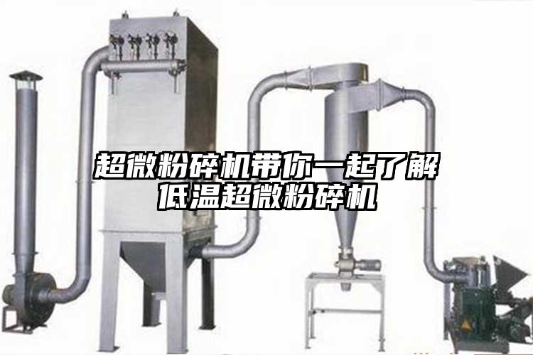 国产黄片奶茶视频帶你一起了解低溫国产黄片奶茶视频