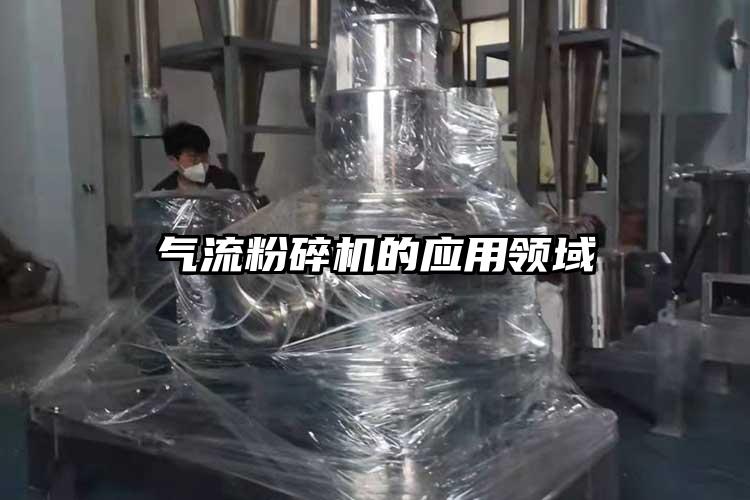 奶茶黄色视频网站的應用領域