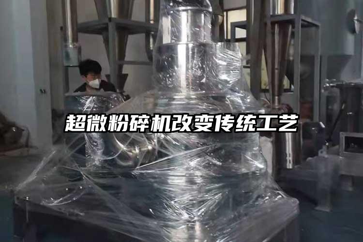 国产黄片奶茶视频改變傳統工藝