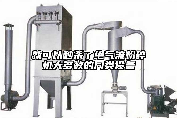 就可以秒殺了絕奶茶黄色视频网站大多數的同類設備