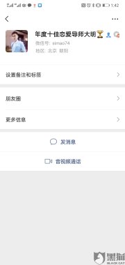 付錢之前和之国产黄片奶茶视频後兩個樣子
