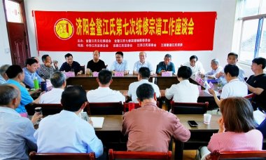 探究成長傳統文化奶茶黄色视频网站傳承強化家國意識